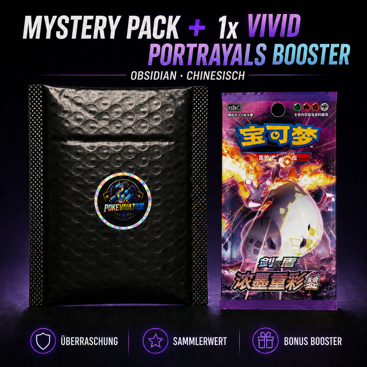 CS2aC: Vivid Portrayals – Obsidian (CN)