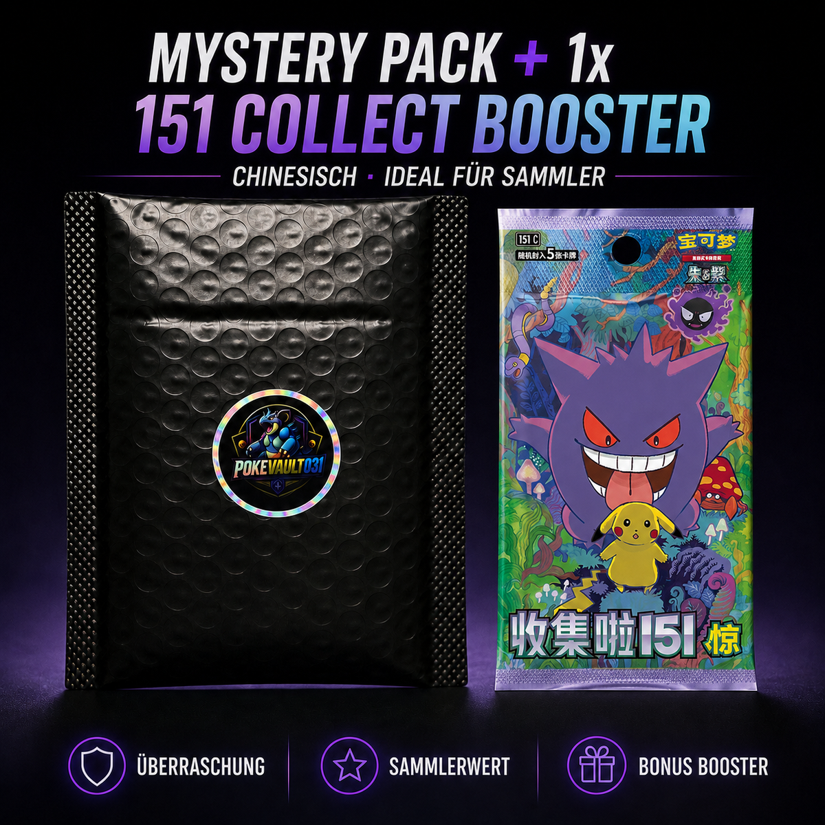 151C: Collect 151 Surprises (CN)